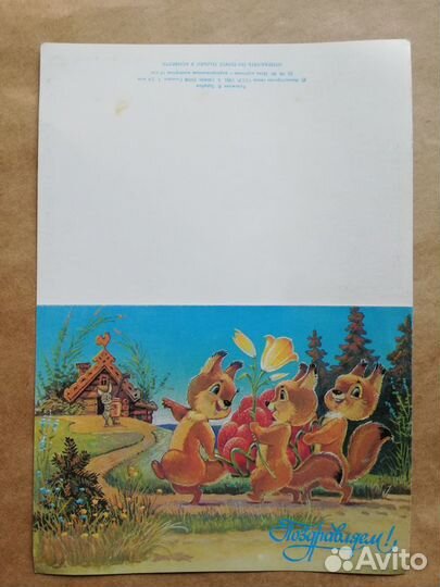 Зарубин новогодние открытки Пасха поздравляю