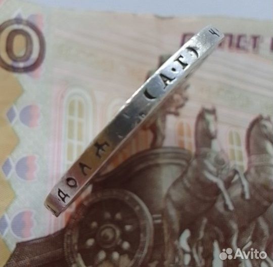 1 рубль николай 2 1898 год