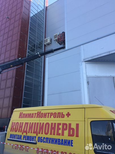 Продажа Кондиционеров