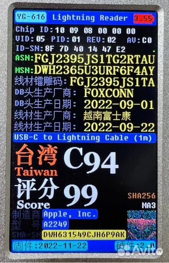 Кабель Apple Lightning - Type C оригинальный чип