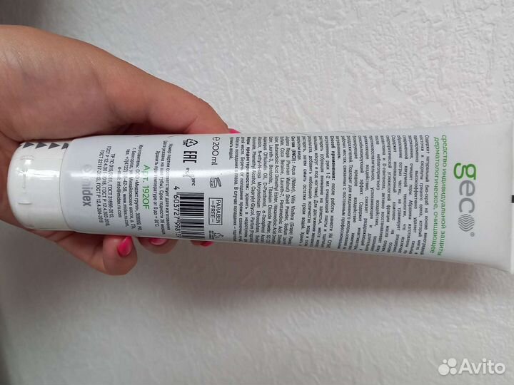 Паста для очистки рук