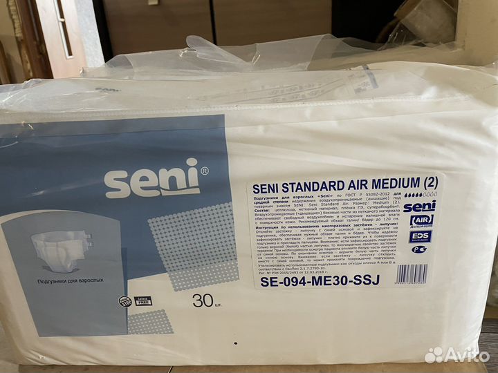 Памперсы для взрослых seni