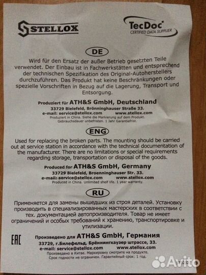 К-кт подшипника ступ. задн peugeot 107,citroen C1