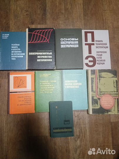 Электротехника книги