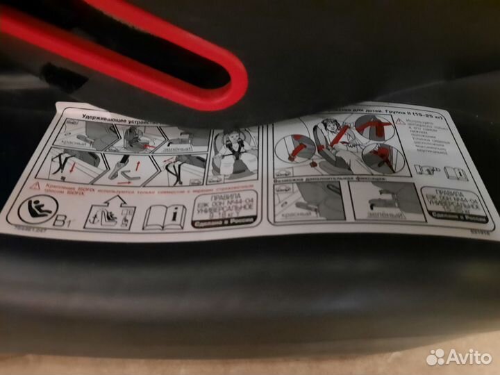 Детское автокресло babyton