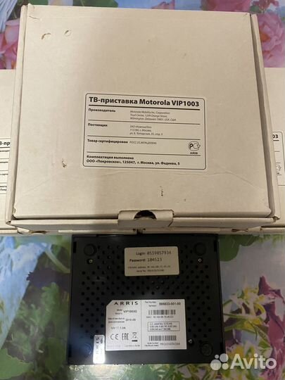 Тв-приставки Ростелеком