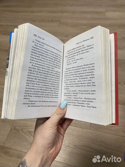 Книга цветы для элджернона