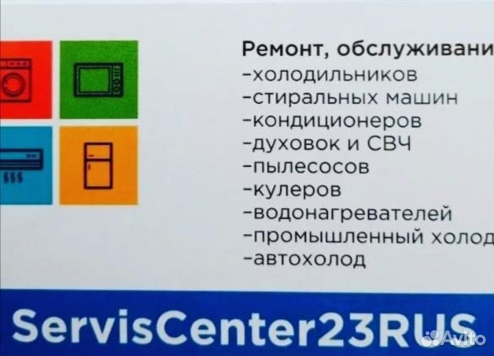 Ремонт бытовой техники. Устанока сплит систем