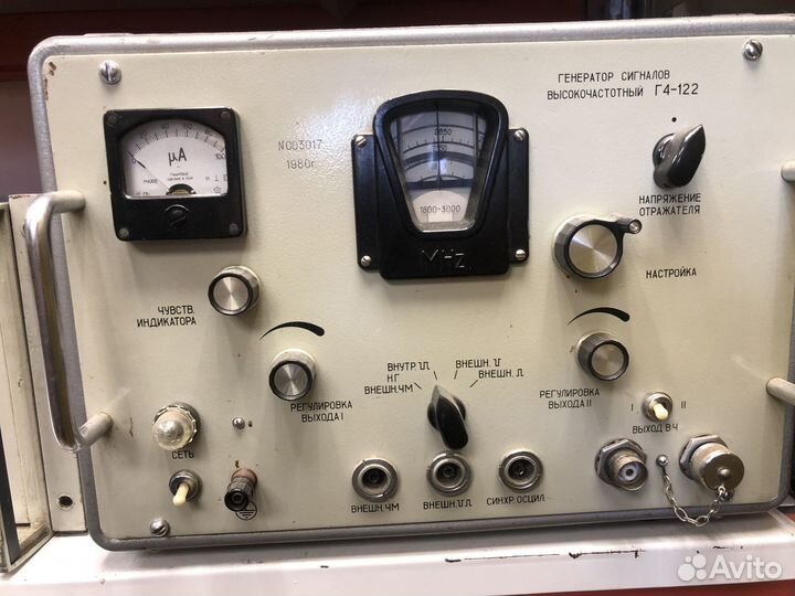 Приборы Свч