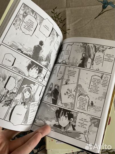 Chibisan date. Моменты жизни. Химаруя