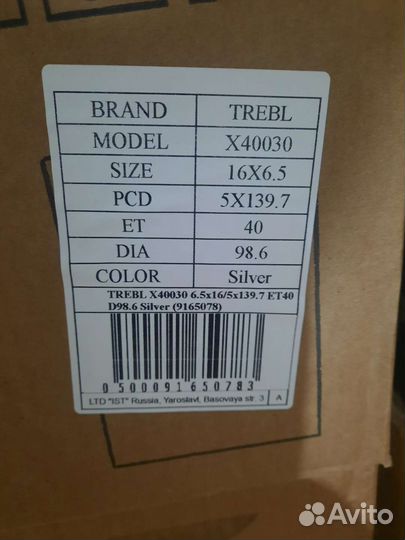 Штампованные диски r16