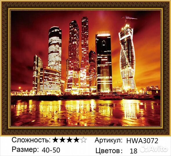 Алмазная мозаика,картины по номерам