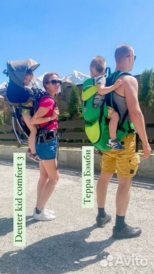 Рюкзак-переноска для детей