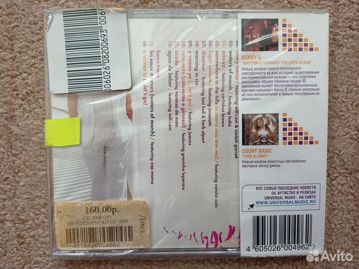 Cd компакт диски