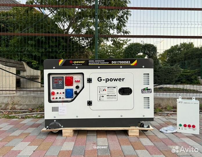 Генератор дизельный 14 кВт G-power трехфазный с по