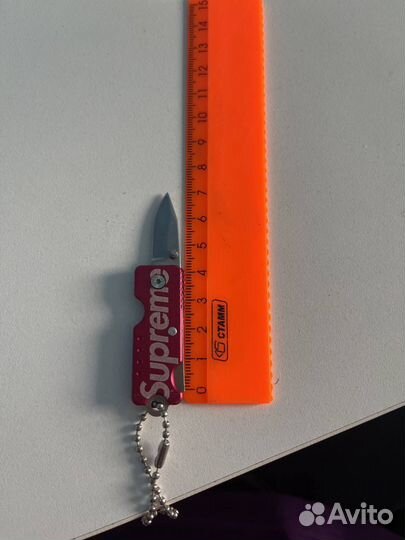 Брелок пупрепе