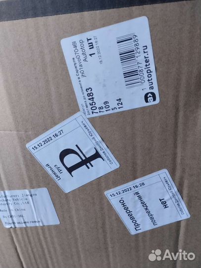 Крыло левое заднее Шевроле Авео