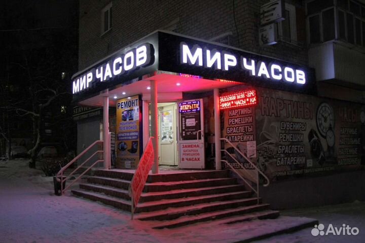 Замена батарейки в часах