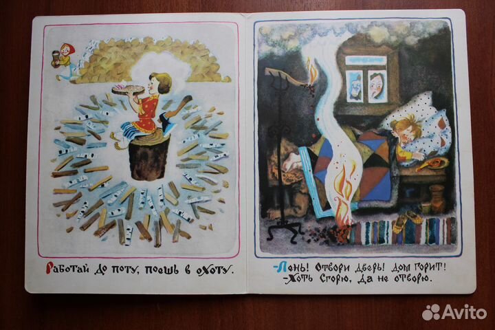 В большом деле и маленькая помощь дорога.1986г