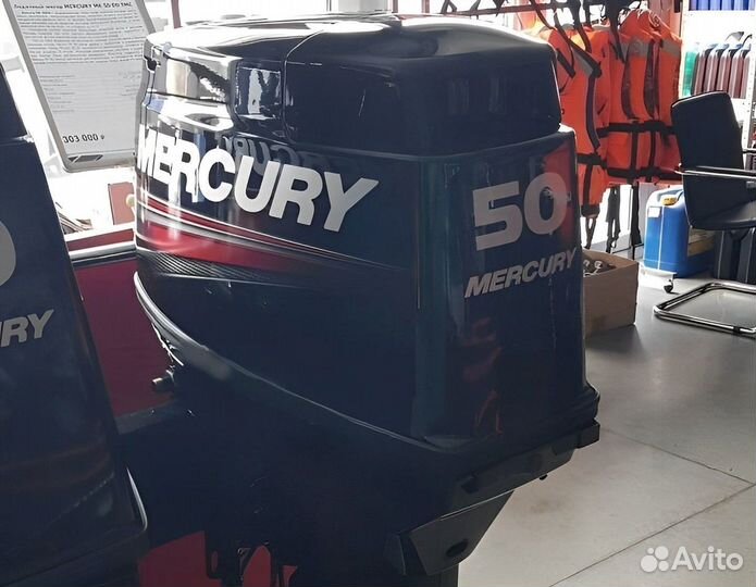 Лодочный мотор Mercury (Меркури) ME 50 EO 697CC (д