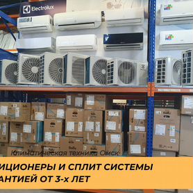 Новые кондиционеры и сплит системы с установкой