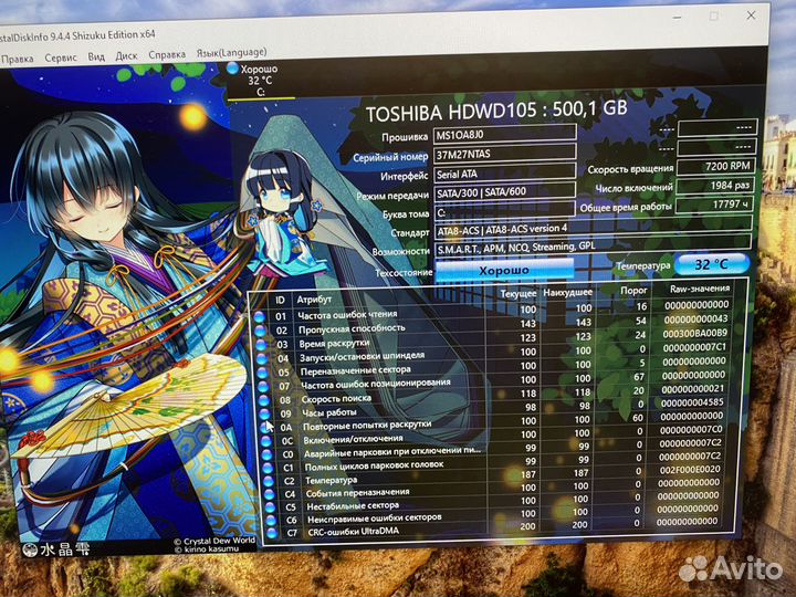 Жесткий диск Toshiba 500 гб