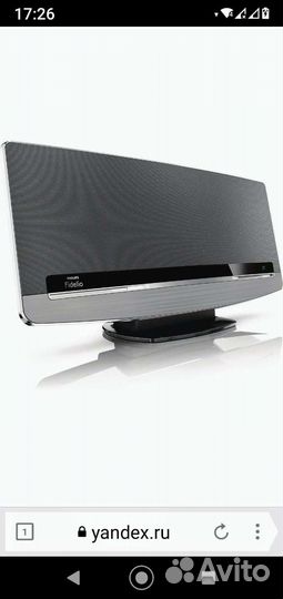 Philips Fidelio BTM 8010/12