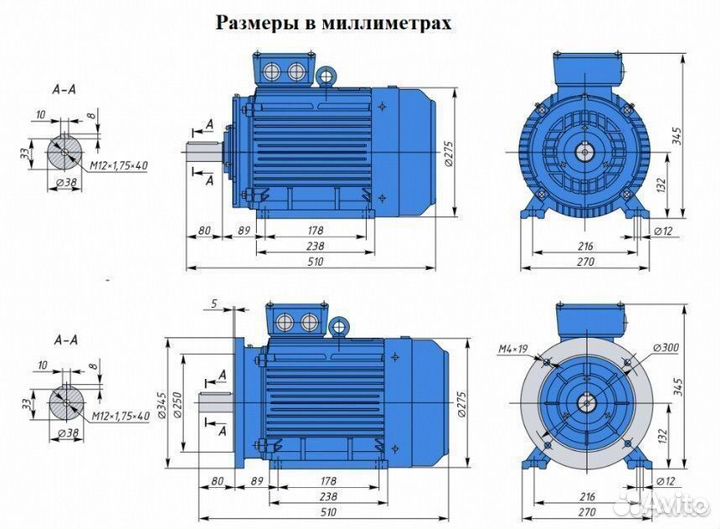 Электродвигатель аир 132М6 7.5кВт 1000об новый