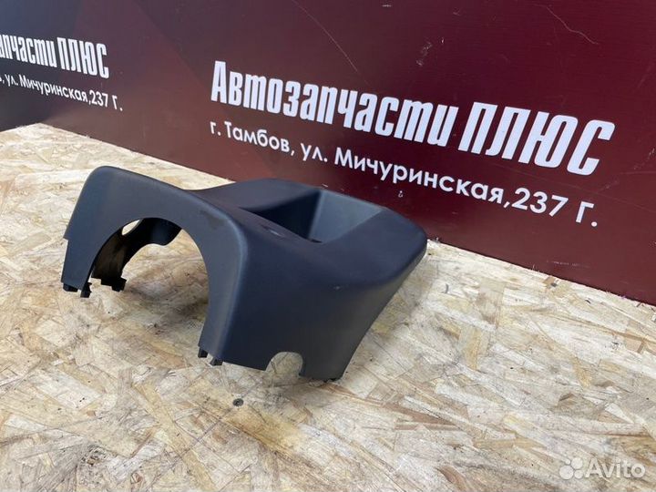 Подрулевой кожух Renault Logan