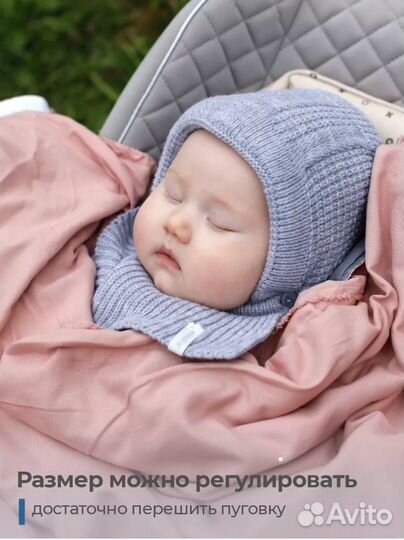 Шапка шлем 40-42 рр