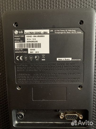 Монитор LG flatron E2042C–BNA