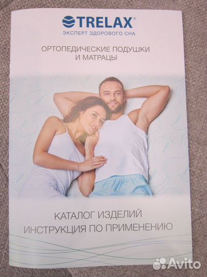 Подушка конструктор ортопедическая trelax детская