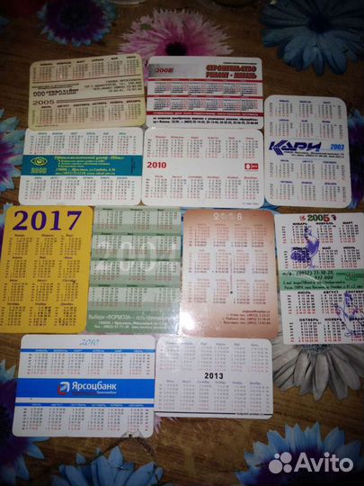 Календарики