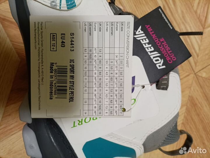 Лыжные ботинки fischer классические