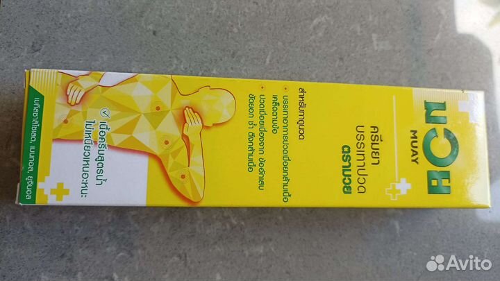 Мазь muay Tайланд