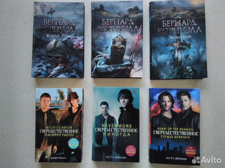 Книги для подростков. Фантастика. Фэнтези