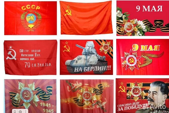 Флаги росии оптом в наличии большой выбор