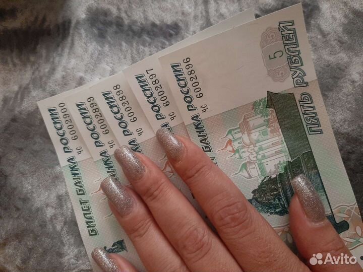 Баковский билет