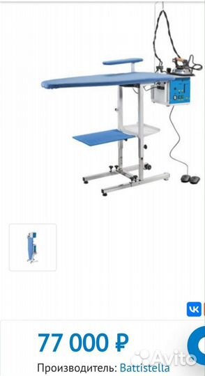 Гладильная система batistella