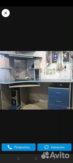 Компьютерный стол