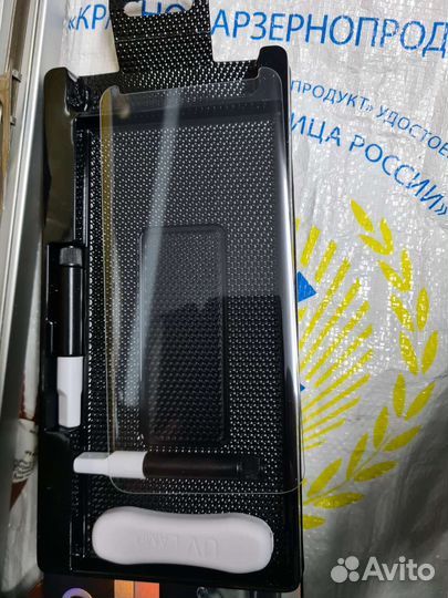 Защитное стекло Premium на Samsung S9+ безрамо