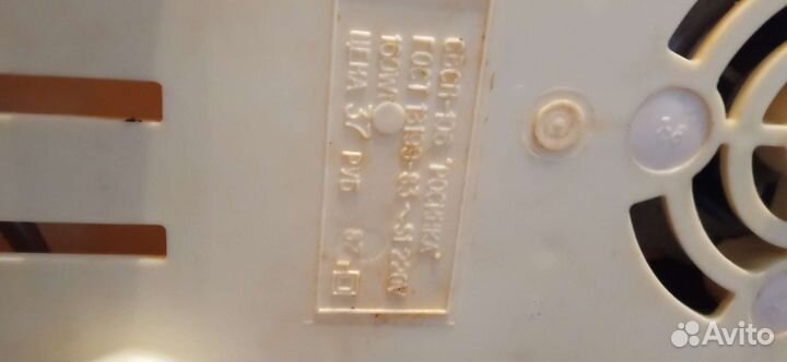 Соковыжималка СССР