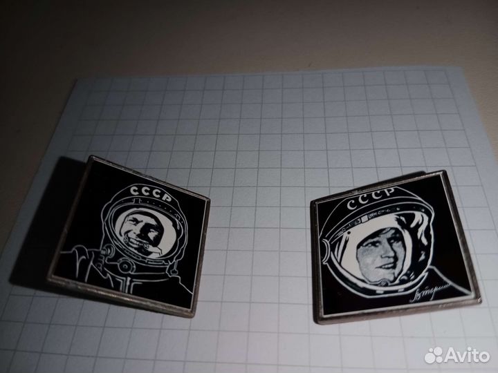 Значки СССР тематики космос