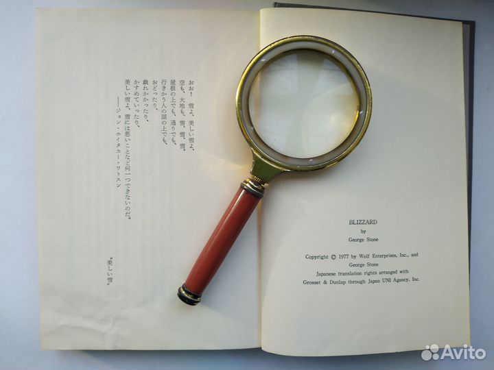 Книги на японском языке