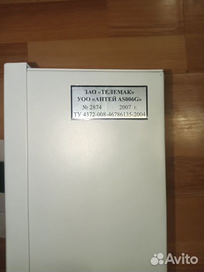 Сигнализация Антей as006g