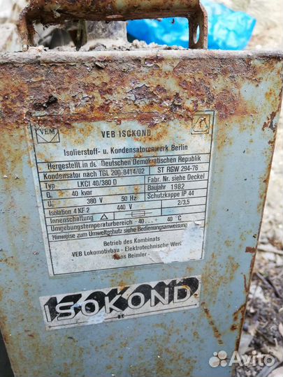 Конденсаторы 4000 микрофарат