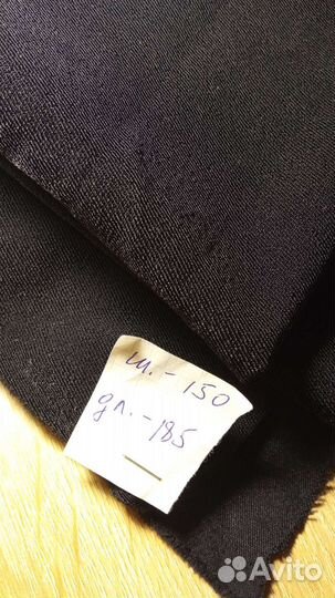 Отрезы ткани СССР