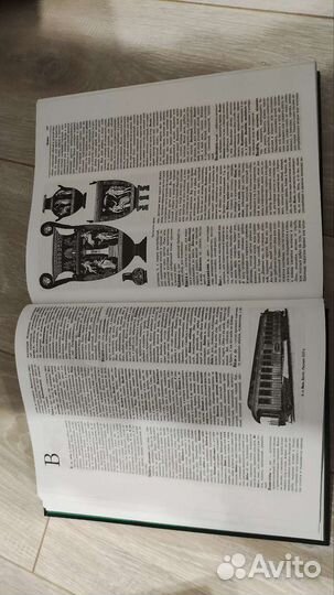 Даль словарь русского языка