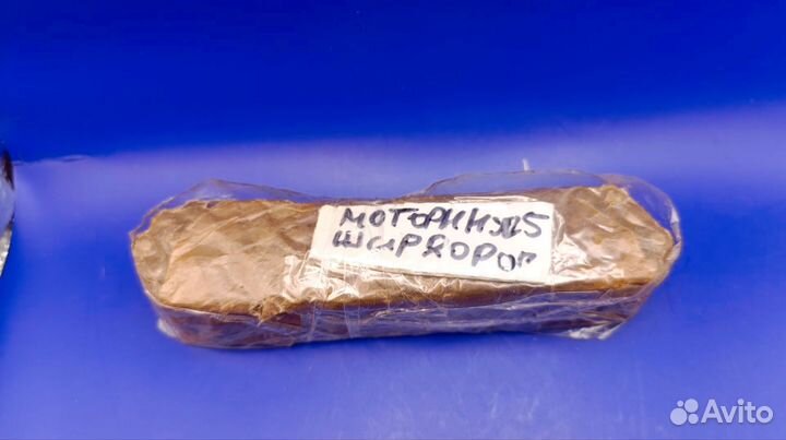 Цепь широкая моторная иж. Прибалтика