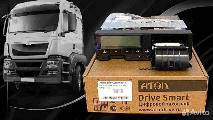 Автомобильный тахограф Atol, с скзи и гарантией